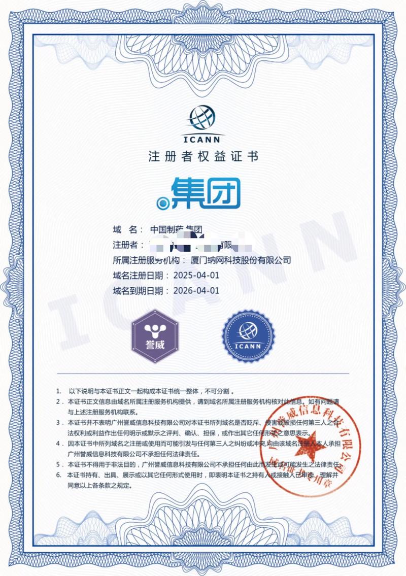 湖南网络科技公司的崛起与发展