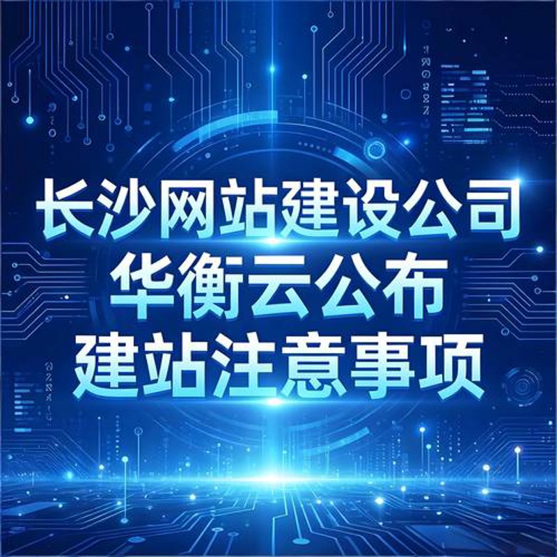 企业官网：现代营销的新篇章