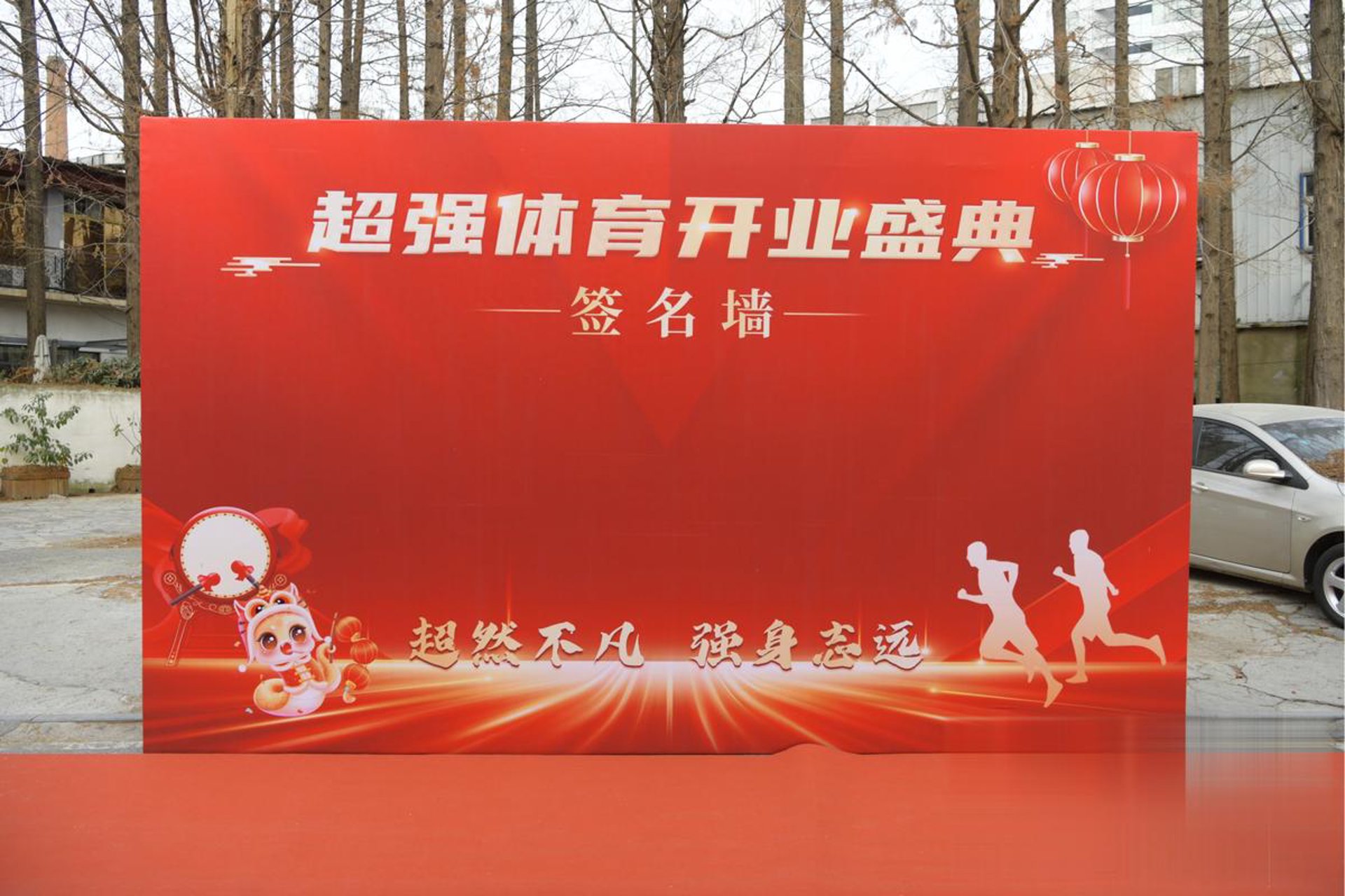 心连通网络